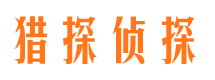 鸡冠市婚姻出轨调查